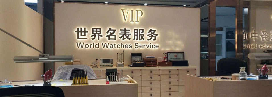 爱彼三亚售后维修中心服务